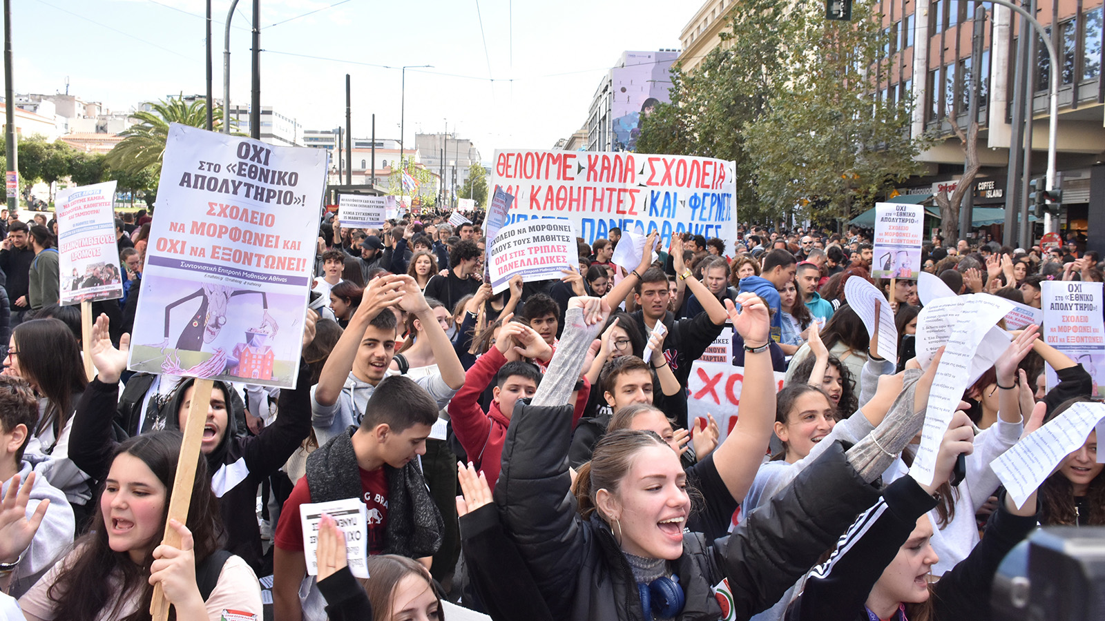 panekpaideytiko-propylaia-003